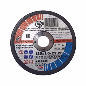 მეტალის საჭრელი რგოლი 125x1,6