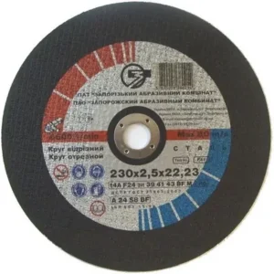 მეტალის საჭრელი რგოლი 230x2,5